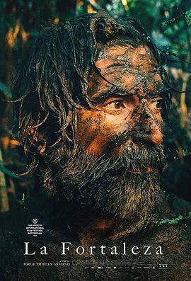 堡垒小屋 La Fortaleza封面图