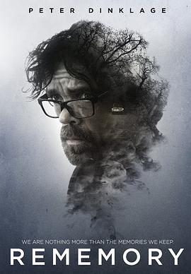 记忆重现 Rememory封面图