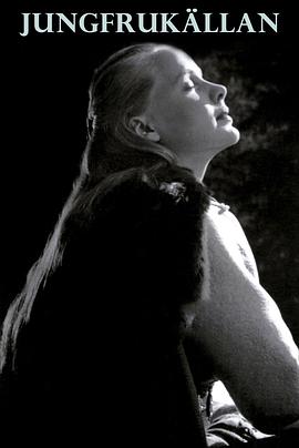 处女泉 Jungfrukällan封面图