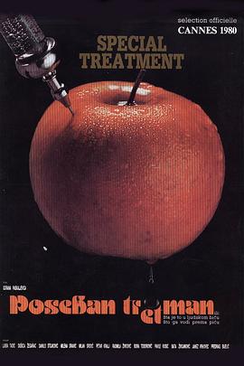 特别治疗 Poseban tretman封面图