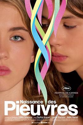 水仙花开 Naissance des pieuvres封面图