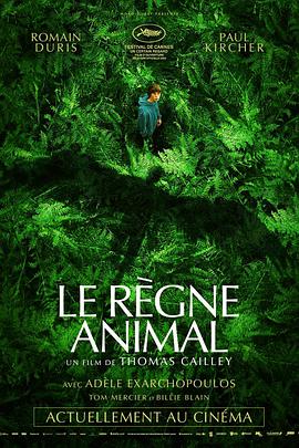 动物王国 Le règne animal封面图