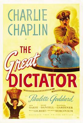 大独裁者 The Great Dictator封面图