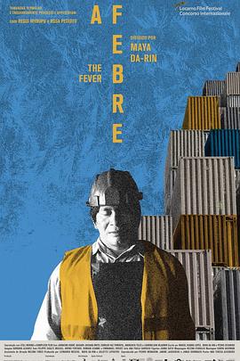 高烧 A Febre封面图