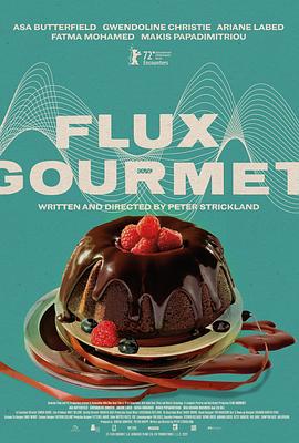 便通美食家 Flux Gourmet封面图