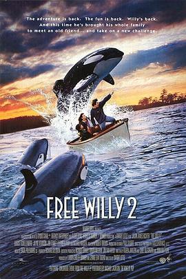 人鱼童话2 Free Willy 2: The Adventure Home封面图