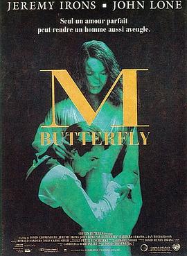 蝴蝶君 M. Butterfly封面图