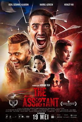 绝命复仇癫狂哥 The Assistant封面图