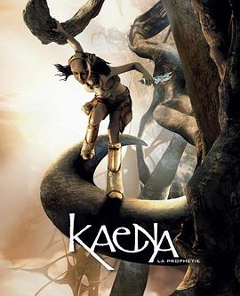 盖娜 Kaena: La prophétie封面图