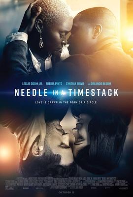 时栈中的指针 Needle in a Timestack封面图