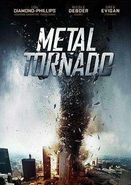 金属风暴 Metal Tornado封面图