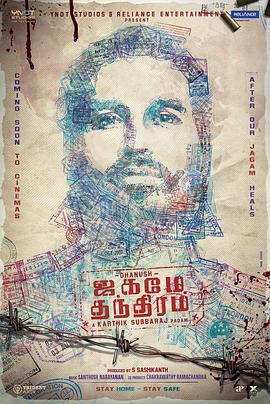 黑白世界 Jagame Thandhiram封面图