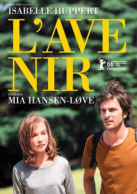 将来的事 L&amp;#39;avenir封面图