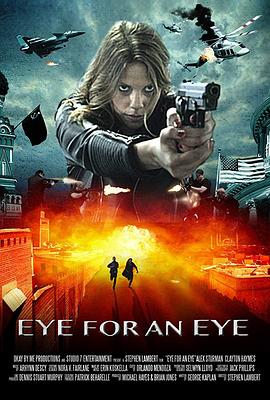 绝命逃亡 Eye for an Eye封面图