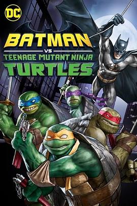 蝙蝠侠大战忍者神龟 Batman Vs. Teenage Mutant Ninja Turtles封面图
