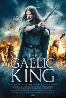 盖尔王 The Gaelic King封面图