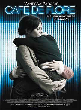 花神咖啡馆 Café de flore封面图
