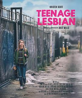 姬姥的青春期 Teenage Lesbian封面图