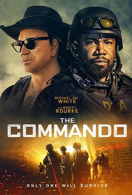 特种兵 The Commando封面图