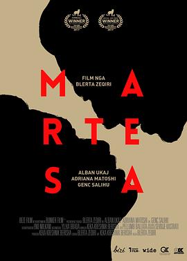 婚礼 Martesa封面图