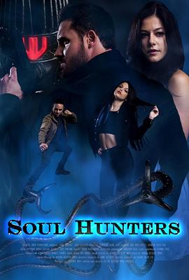 灵魂猎人 Soul Hunters封面图
