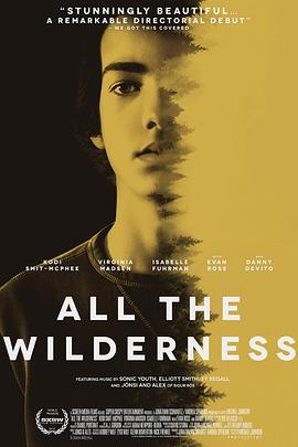 荒原上的青春 All the Wilderness封面图