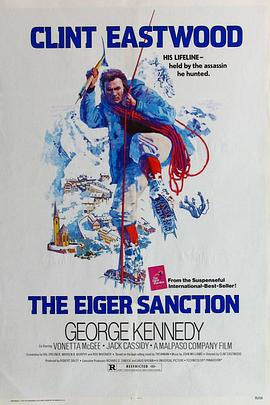 勇闯雷霆峰 The Eiger Sanction封面图