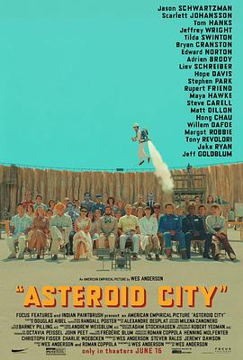 小行星城 Asteroid City封面图