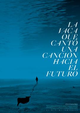吟唱未来之歌的牛 La vaca que cantó una canción hacia el futuro封面图