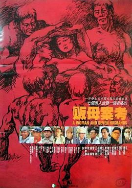 贩母案考 販母案考封面图