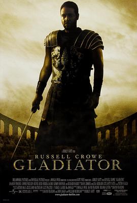 角斗士 Gladiator封面图