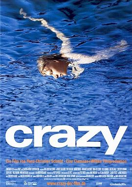 疯狂 Crazy封面图