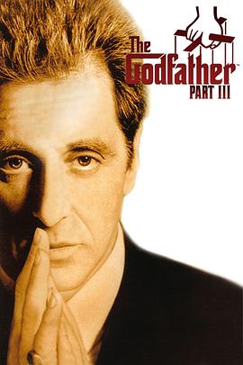 教父3 The Godfather: Part III封面图