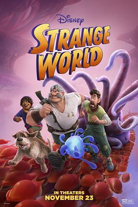 奇异世界 Strange World封面图