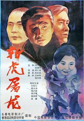 94独臂刀之情 &amp;#39;94獨臂刀之情封面图