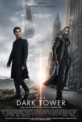黑暗塔 The Dark Tower封面图