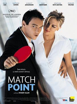 赛末点 Match Point封面图