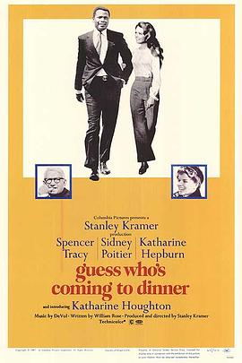 猜猜谁来吃晚餐 Guess Who&amp;#39;s Coming to Dinner封面图