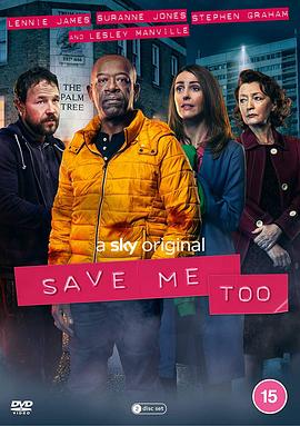 救我 第二季 Save Me Season 2封面图