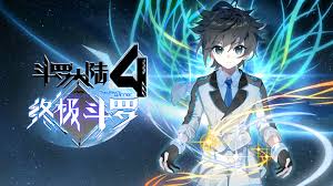 斗罗大陆4终极斗罗动态漫画封面图
