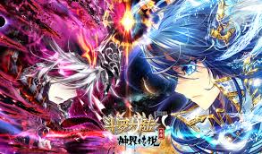 斗罗大陆外传神界传说动态漫画封面图