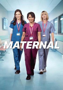 母性 Maternal封面图
