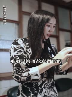 狂海风云封面图