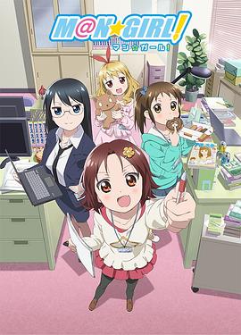 漫画少年的遐想世界封面图