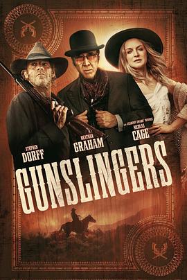 枪手 The Gunslingers封面图