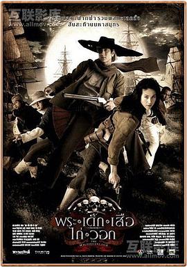 五杰 พระ เด็ก เสือ ไก่ วอก封面图