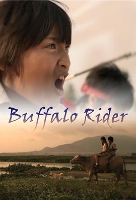 水牛骑士 Buffalo Rider封面图