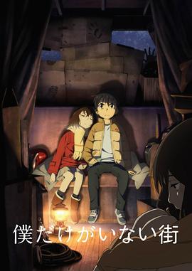 只有我能喜欢你封面图