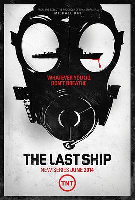 末日孤舰 第一季 The Last Ship Season 1封面图