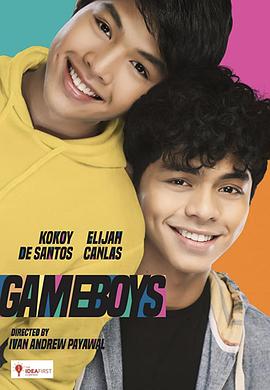 游戏男孩 电影版封面图